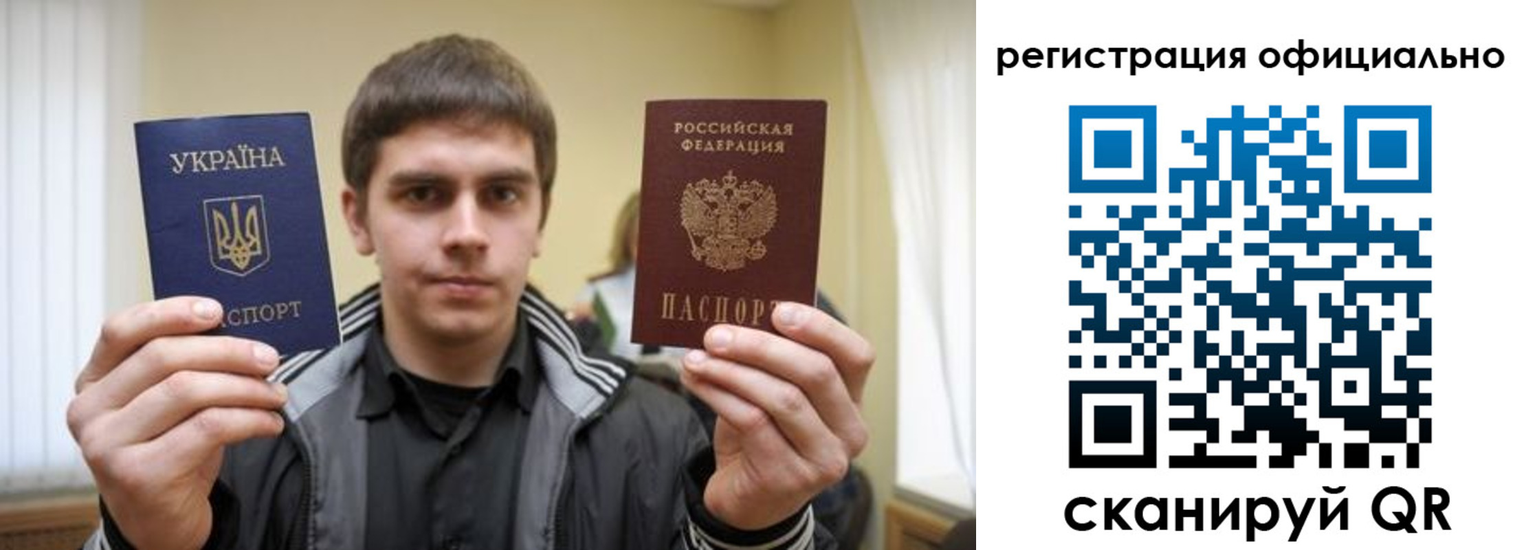 временная регистрация собственник в Кремёнках