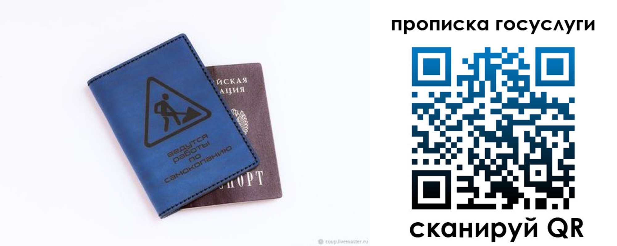 временная регистрация в квартире в Кремёнках