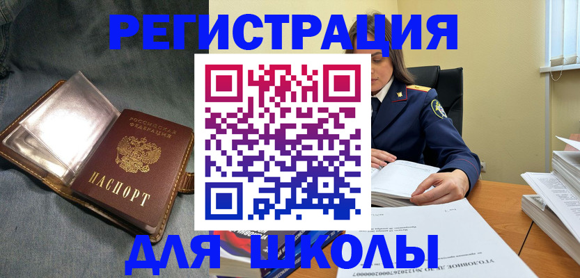 регистрация для дет. сада в Кремёнках